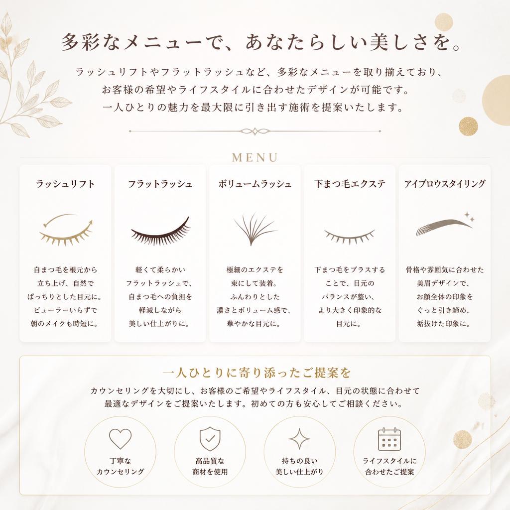 多様なメニューとカスタマイズ可能なデザイン